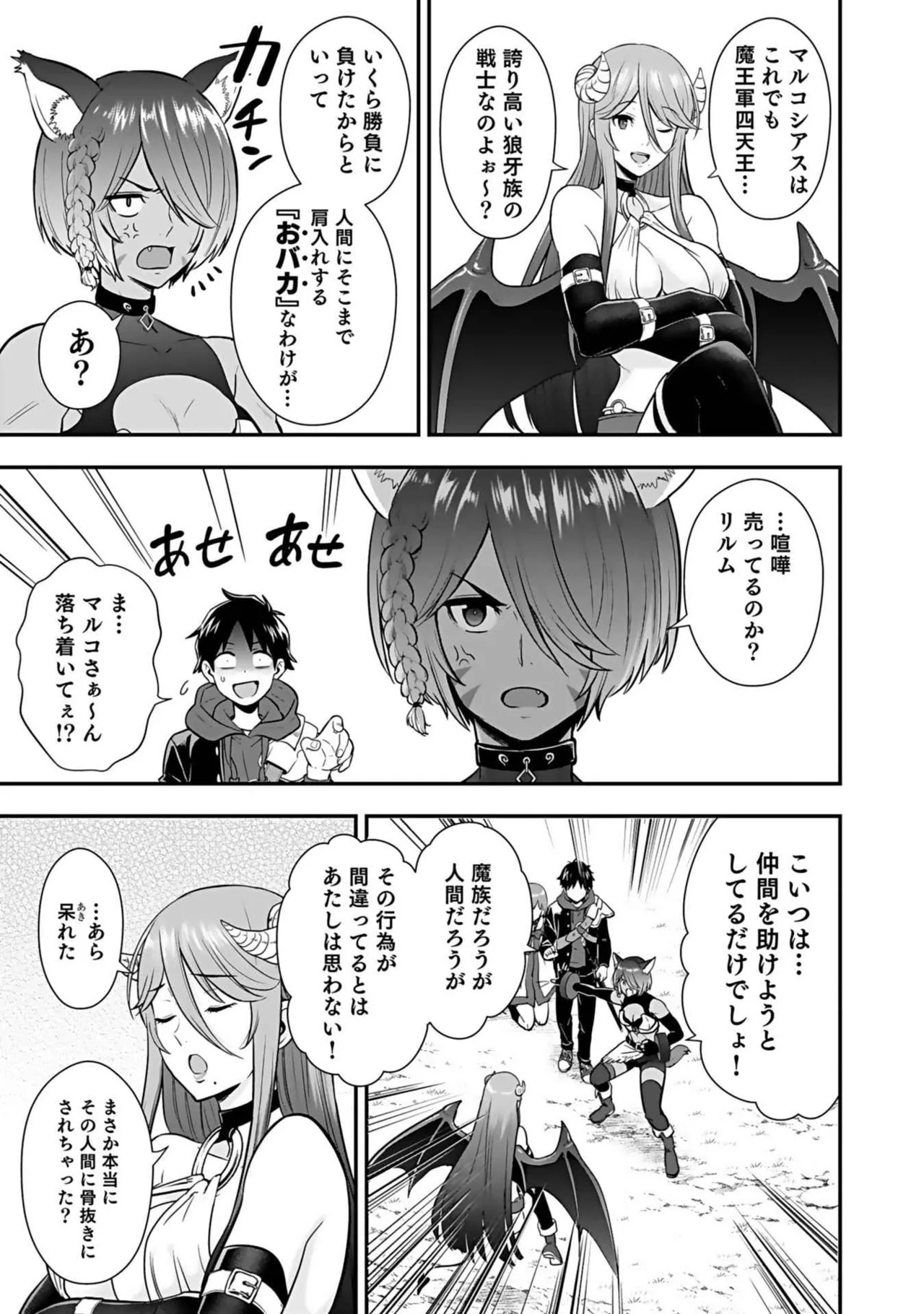 Page 188
