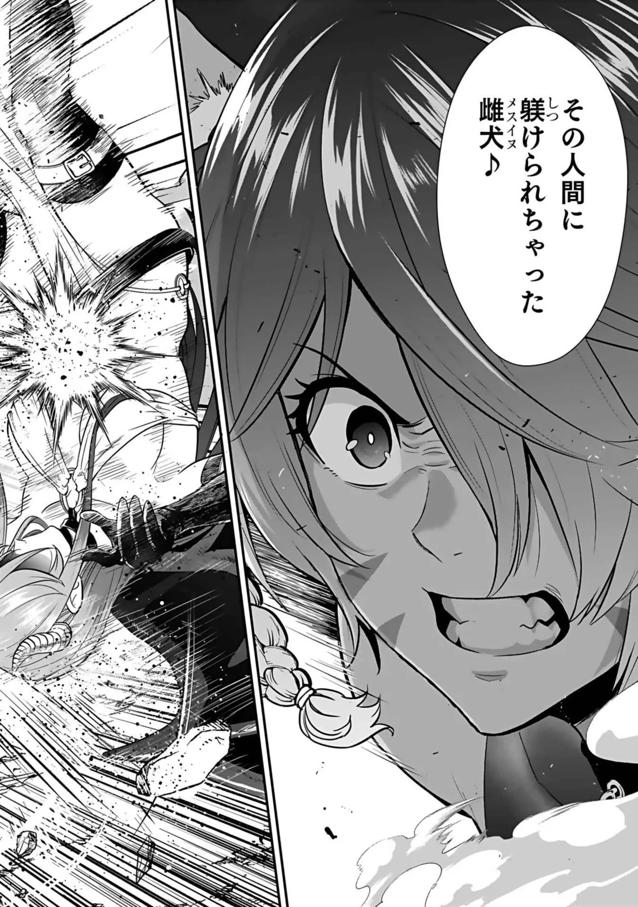 Page 190