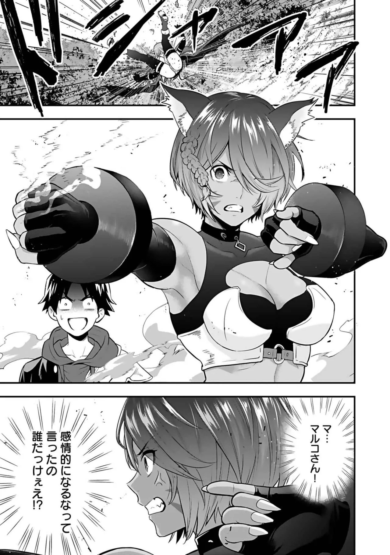 Page 192