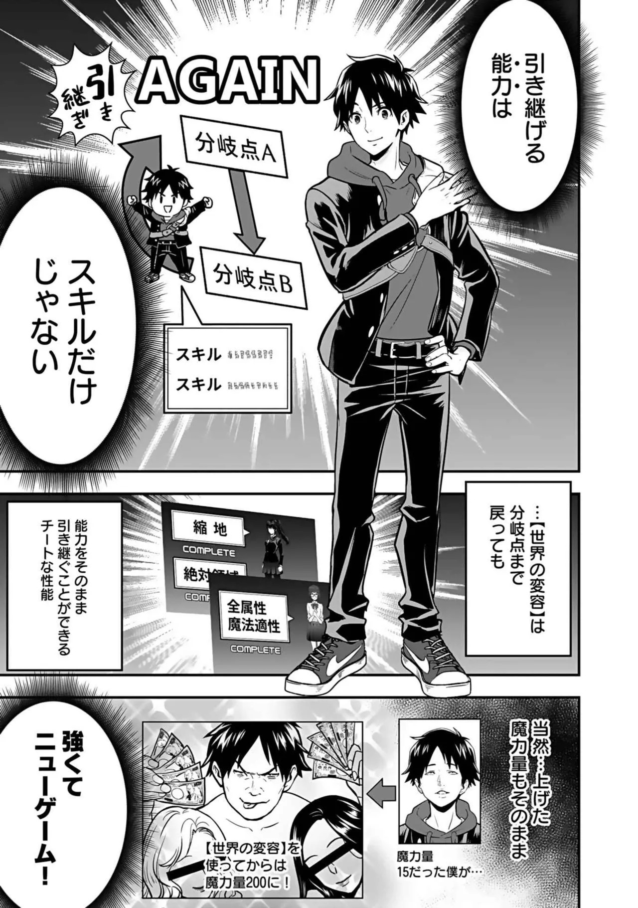 Page 45