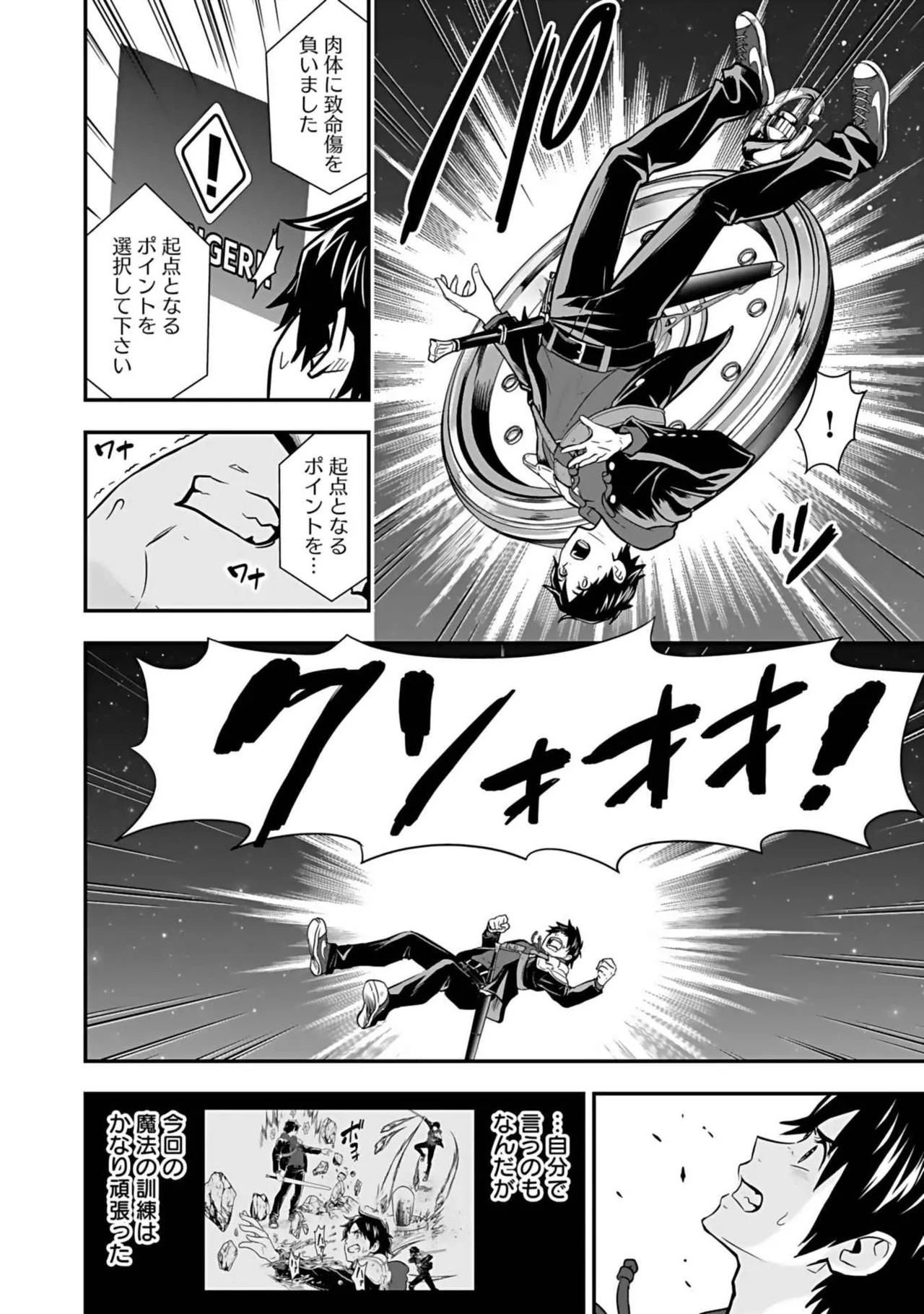 Page 70