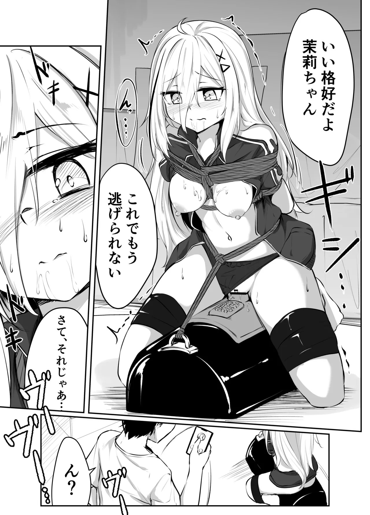 Page 35