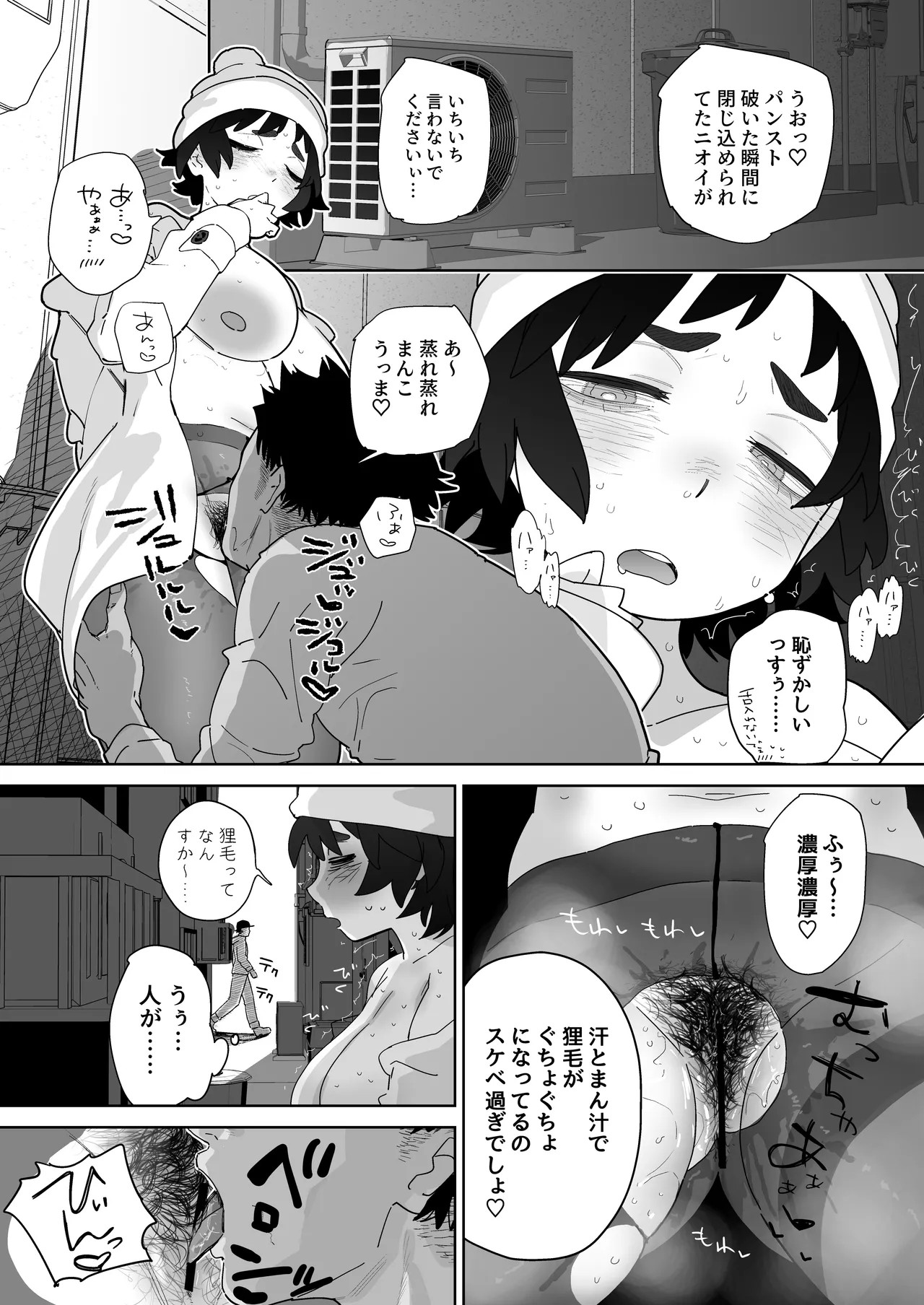 Page 35