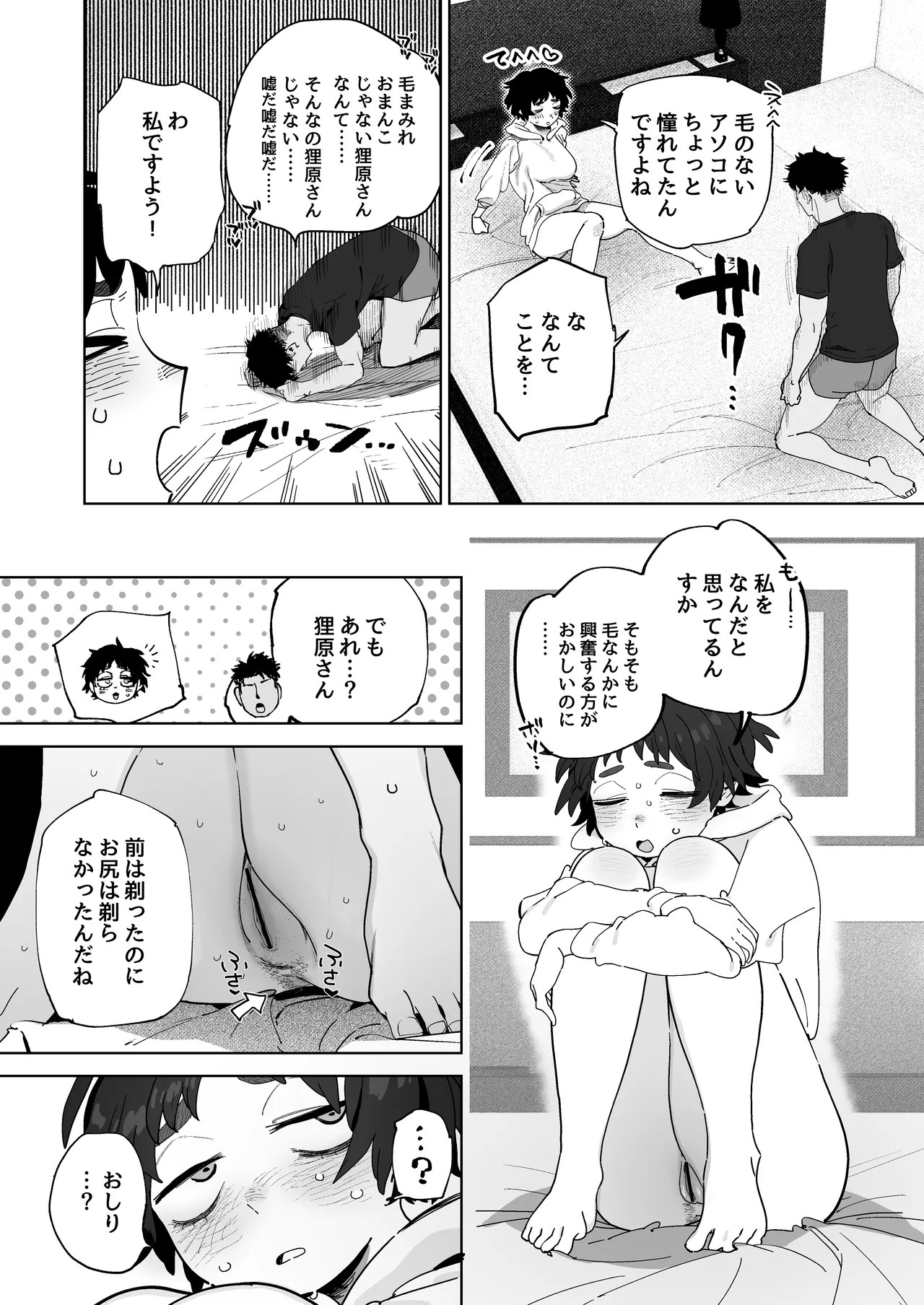 Page 52