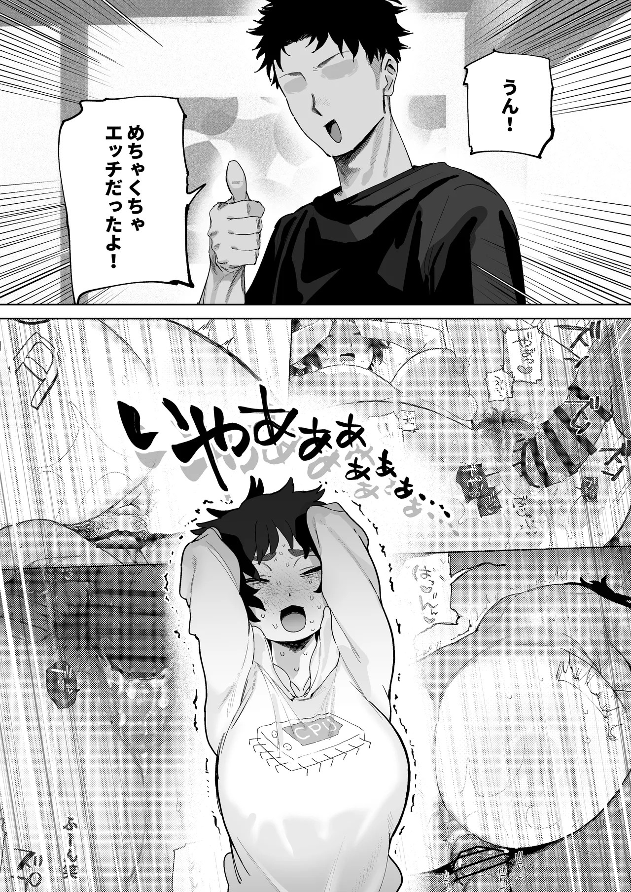 Page 54