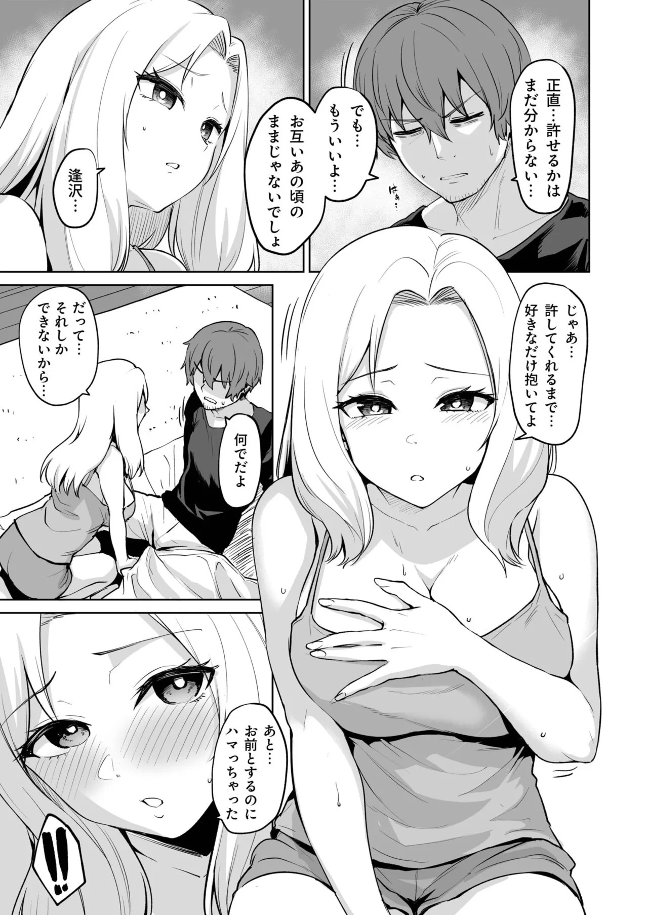 Page 77