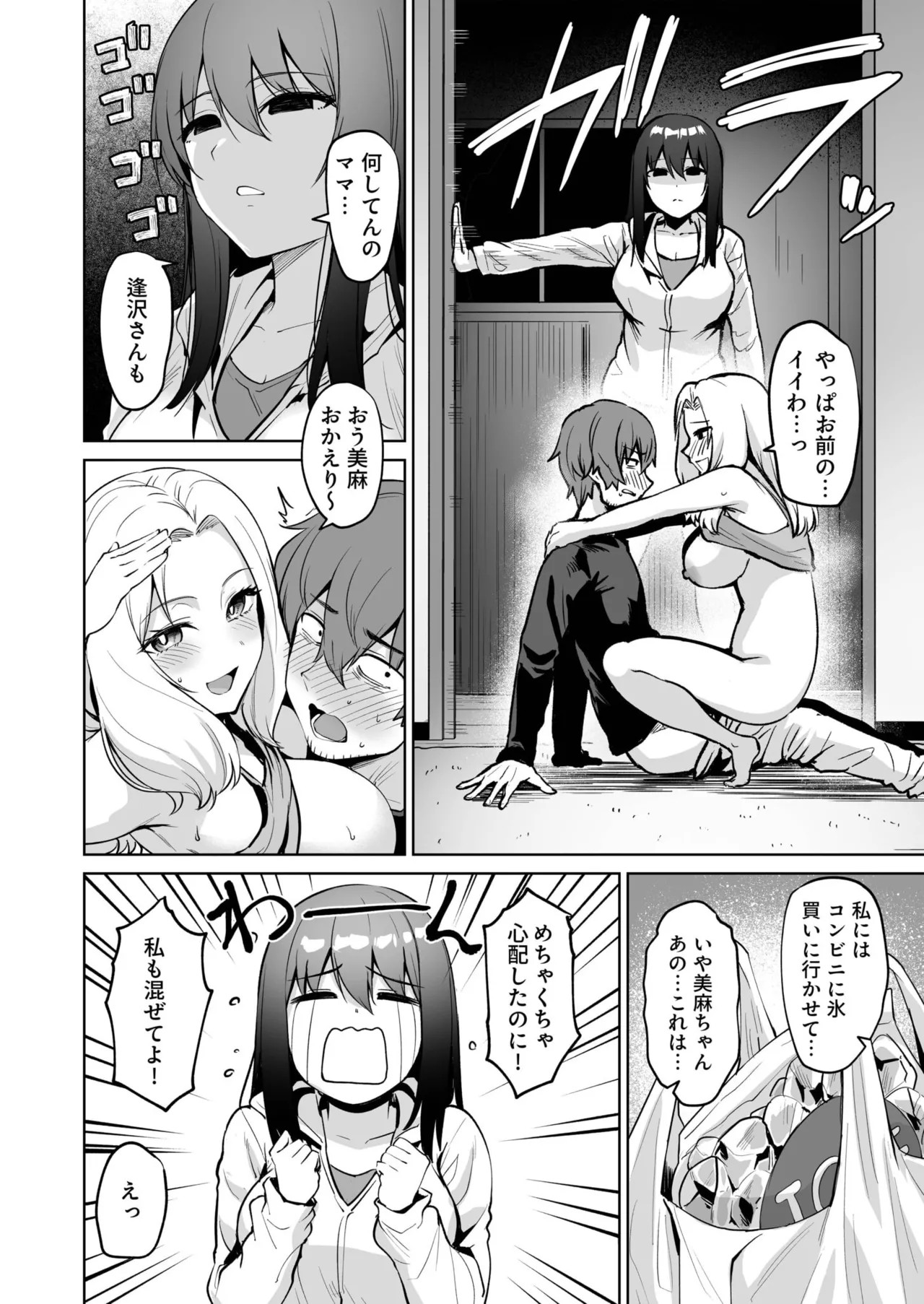 Page 82