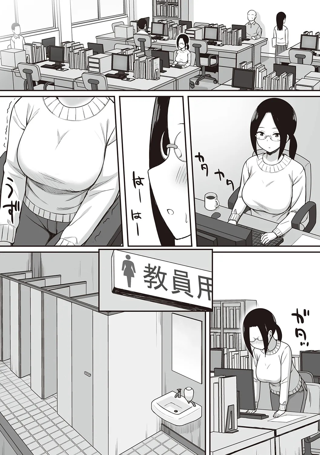 Page 113