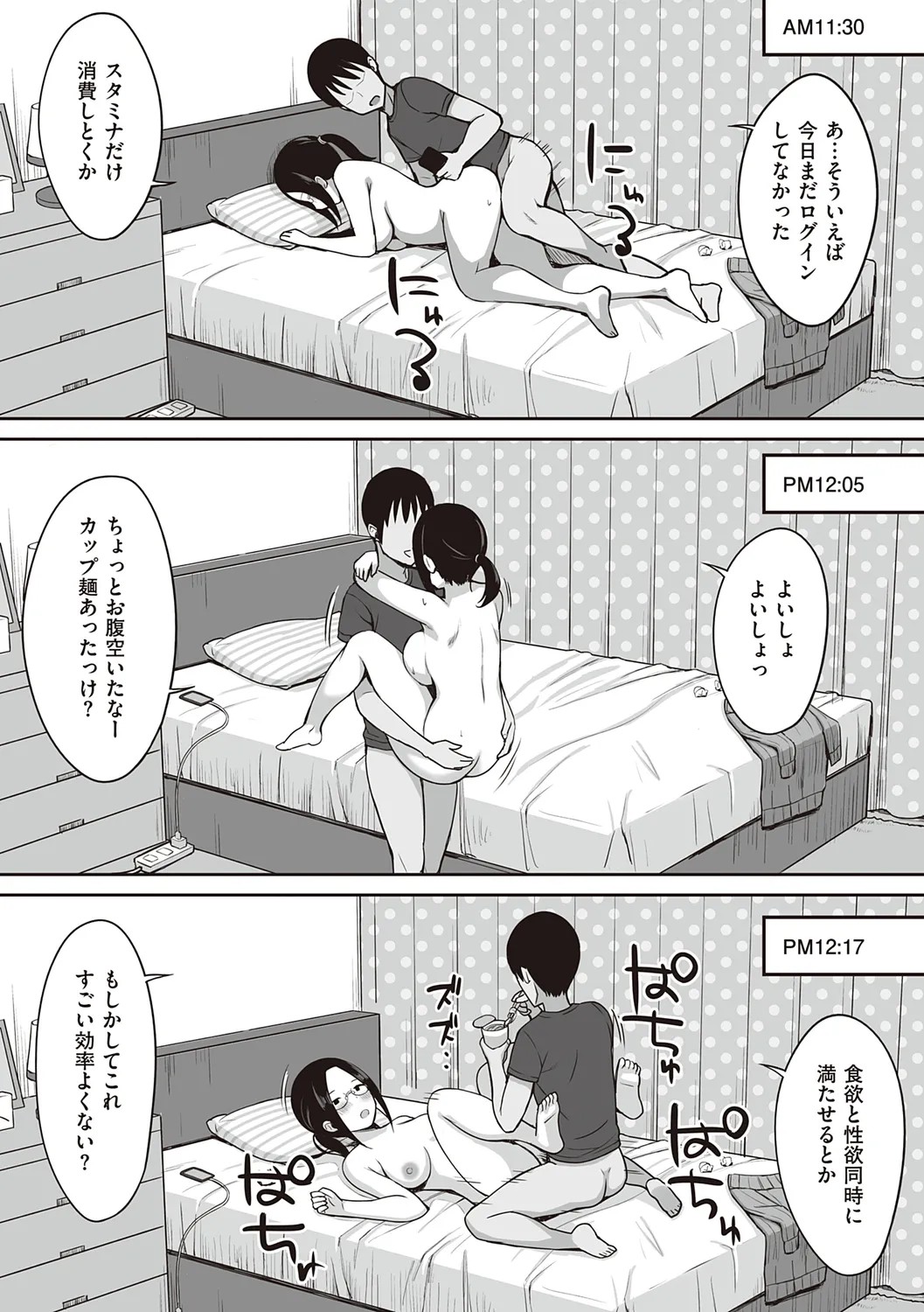 Page 122