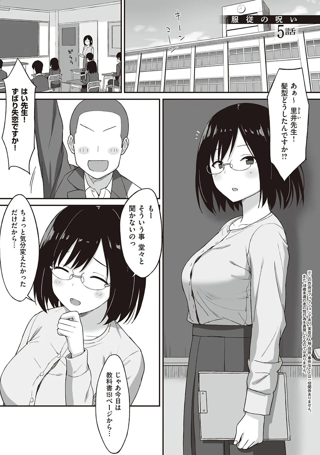 Page 135