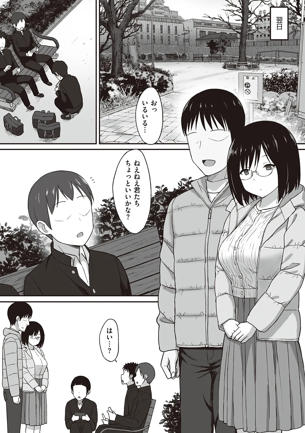 Page 140