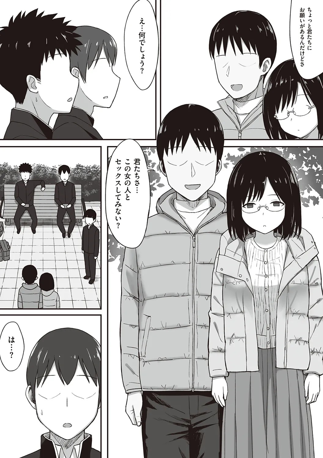 Page 141