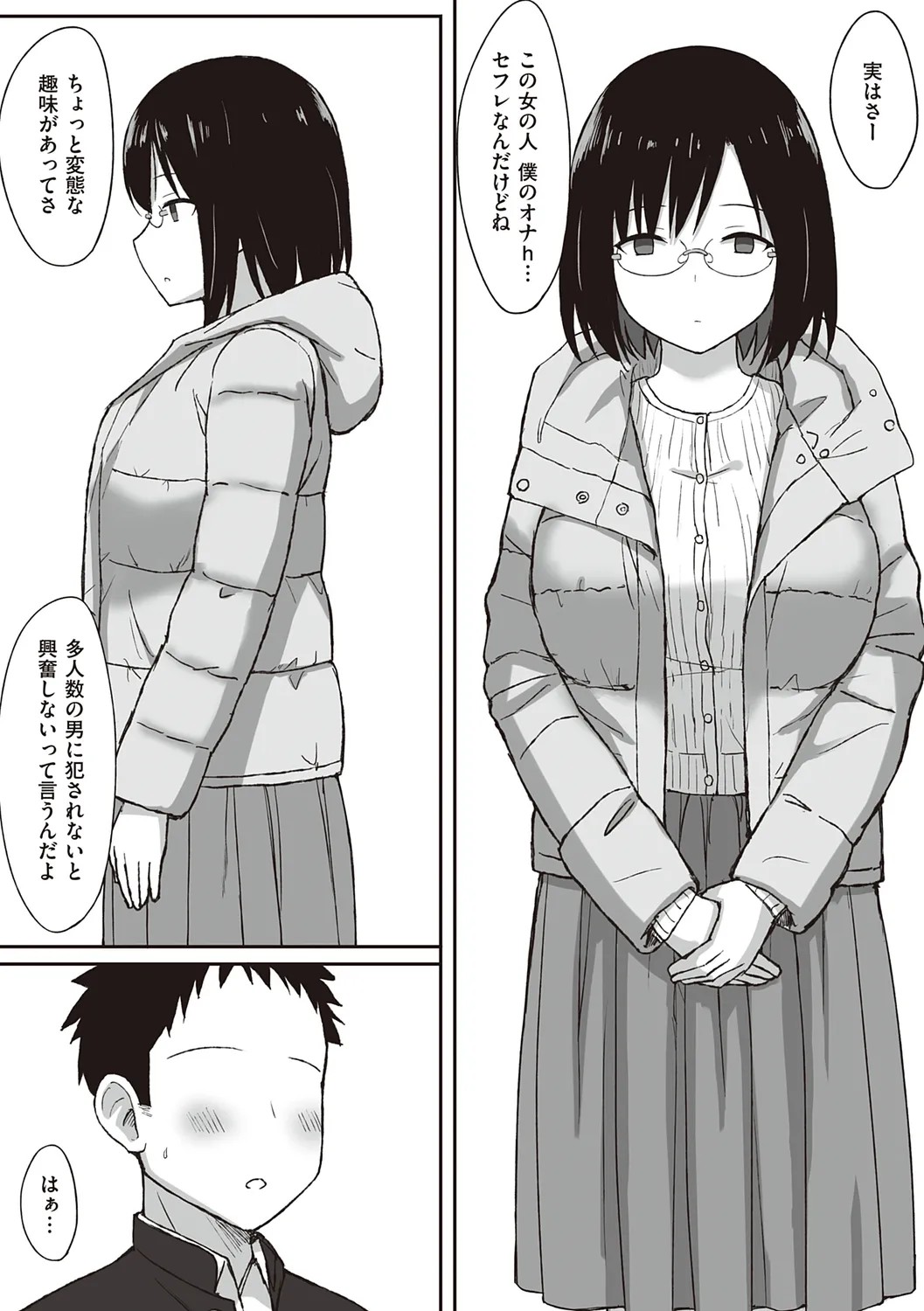 Page 142