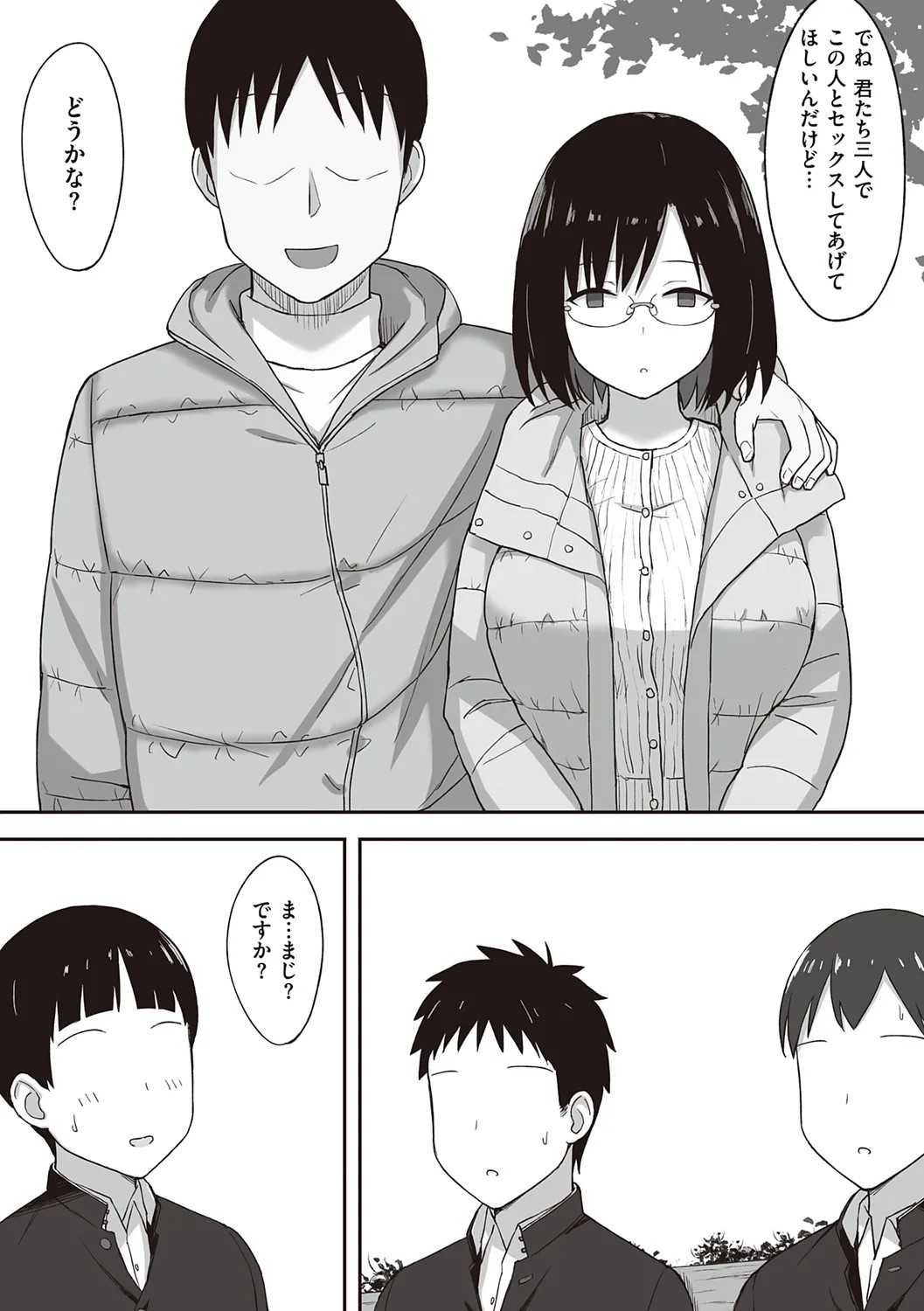 Page 143