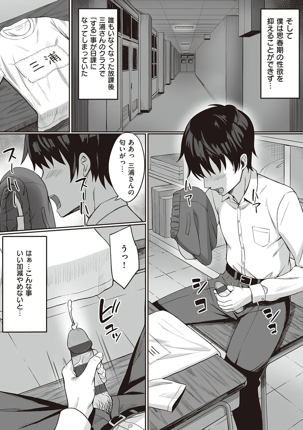 Page 166