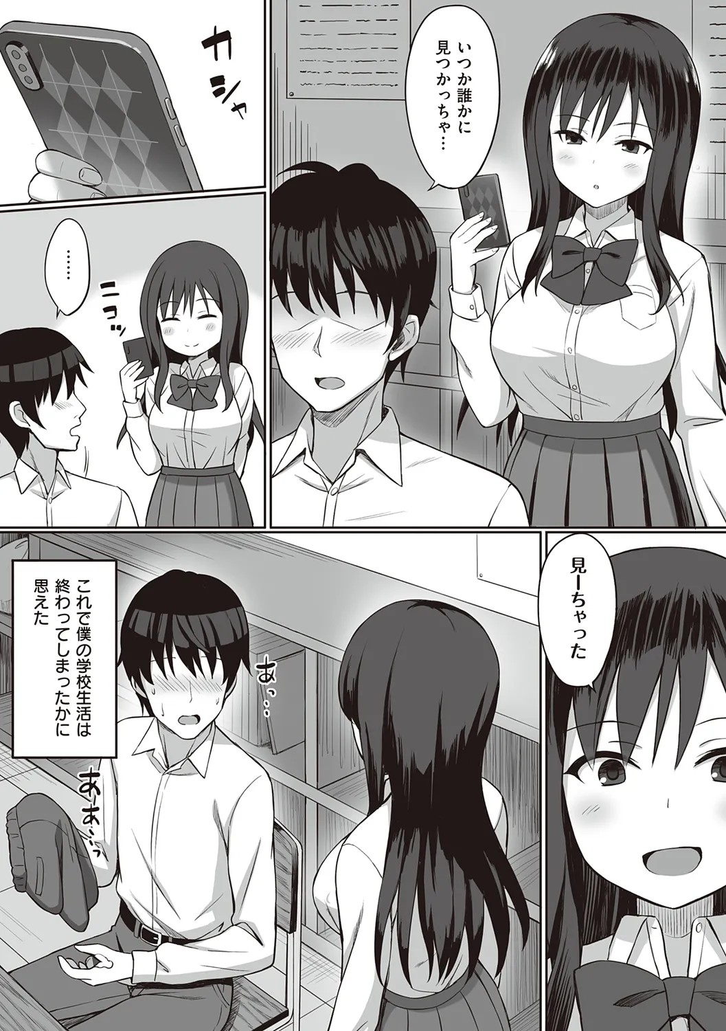 Page 167