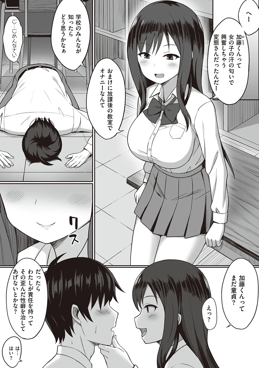 Page 168