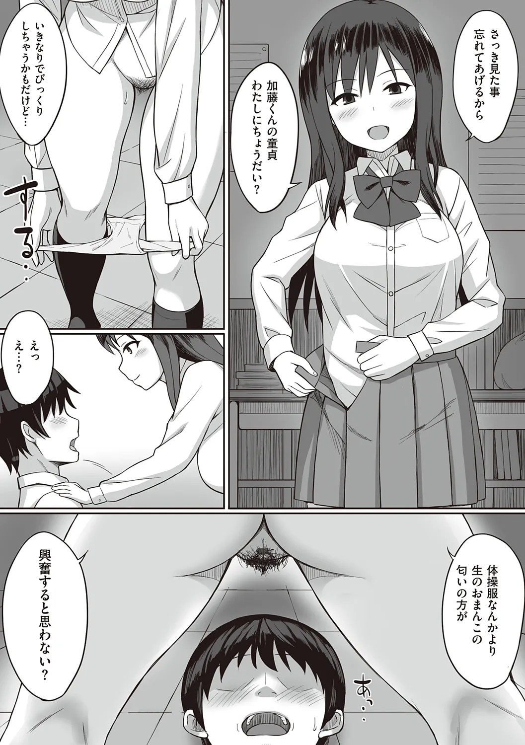 Page 169