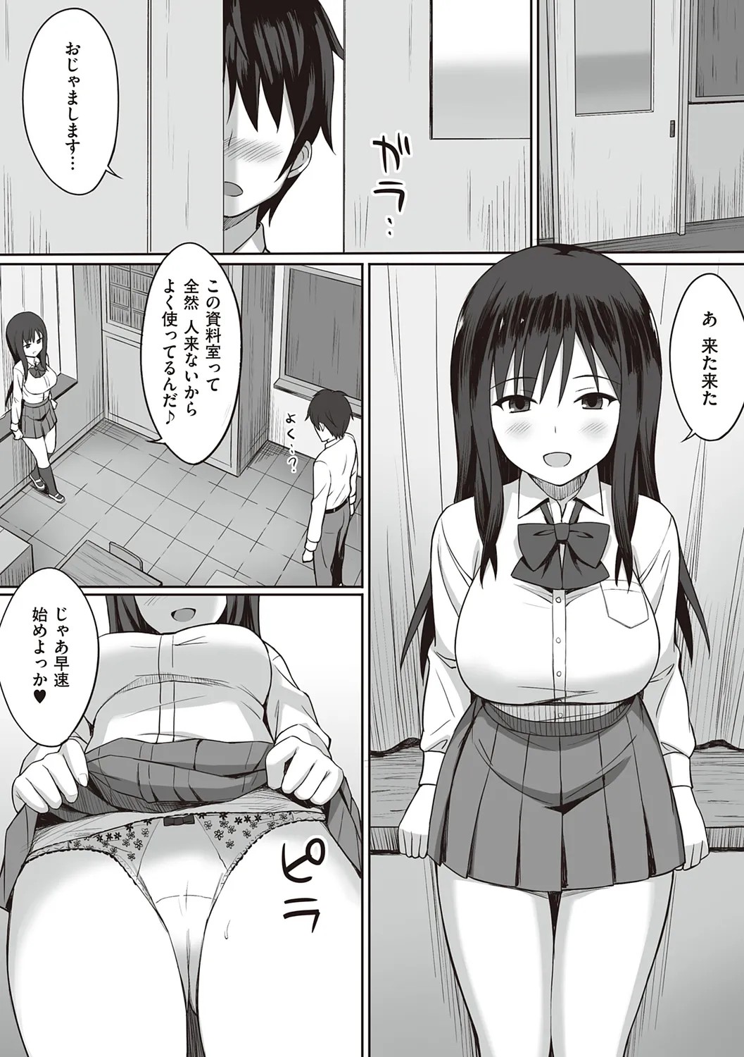 Page 176