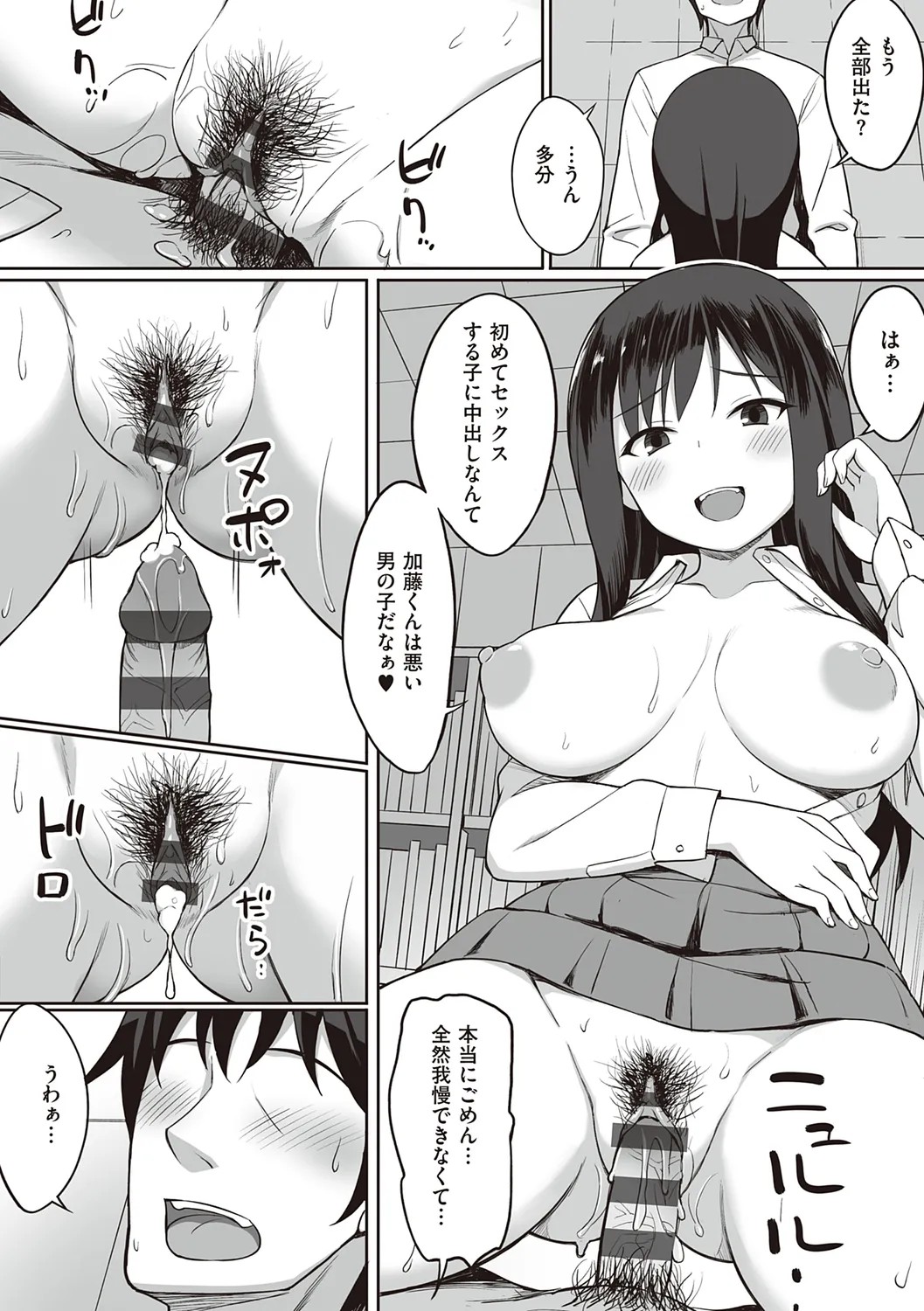 Page 184