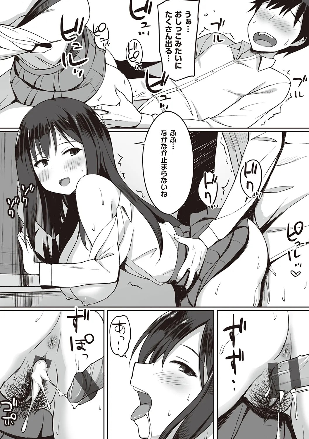 Page 191