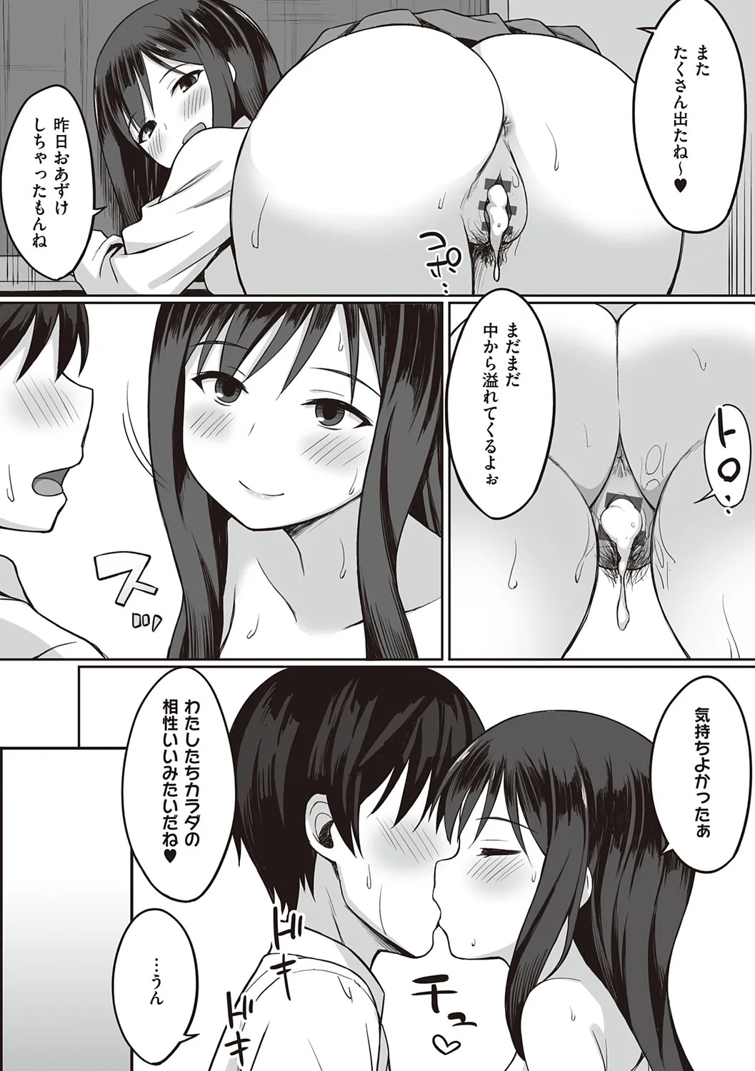 Page 192