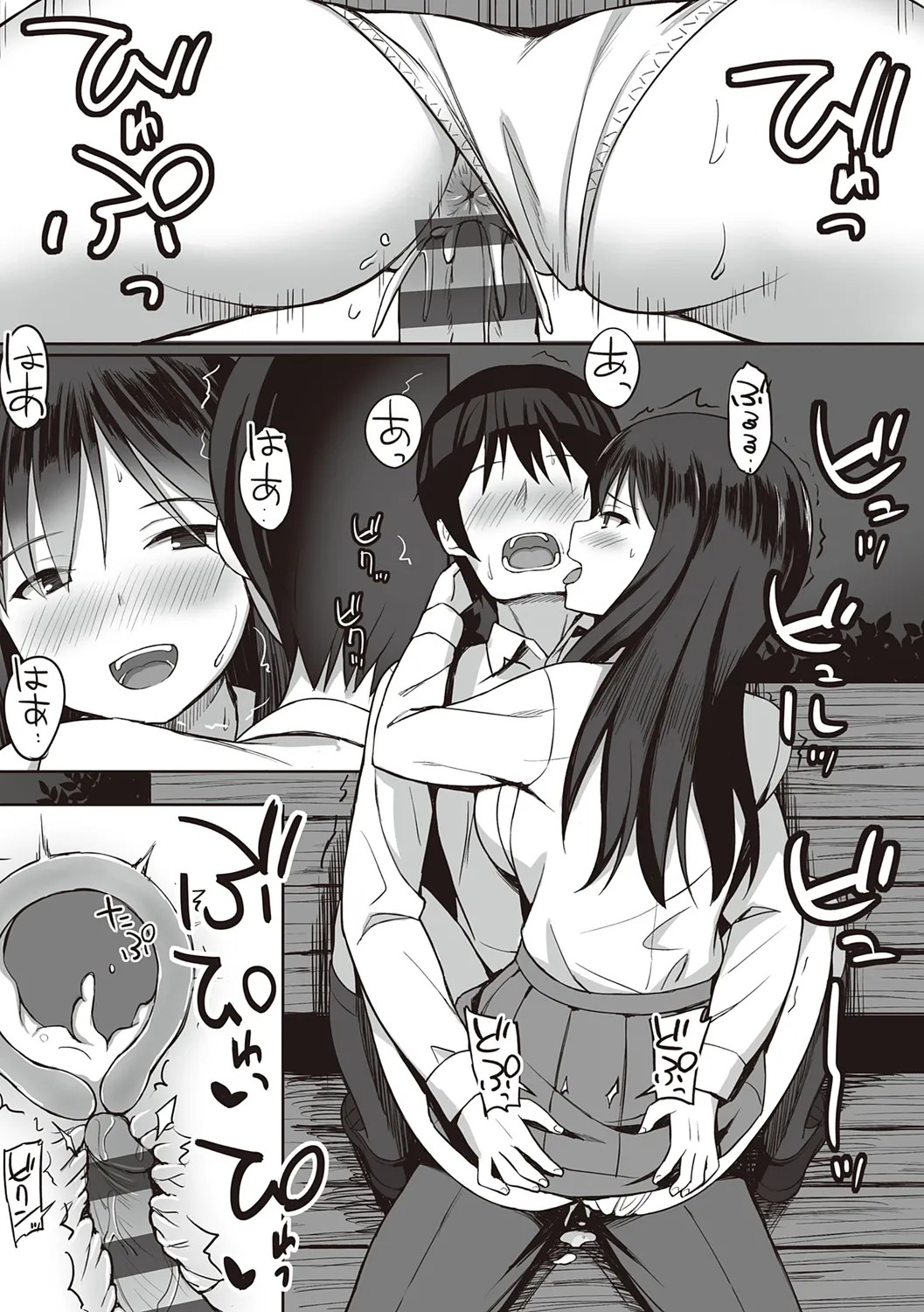 Page 198