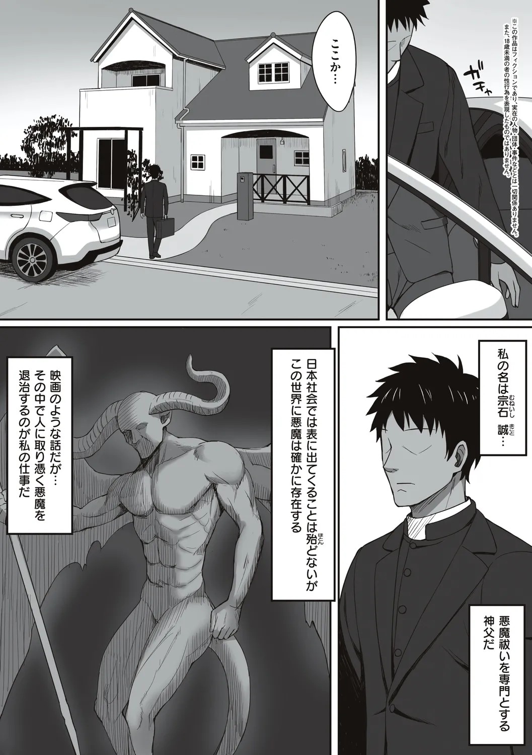 Page 219