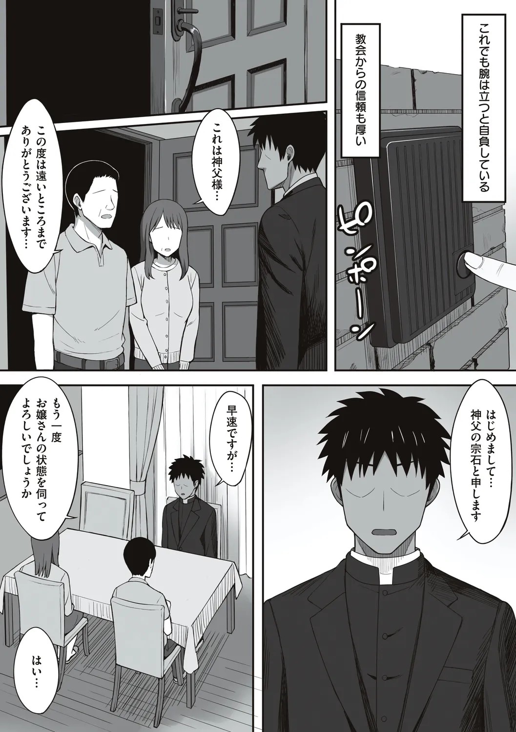 Page 220