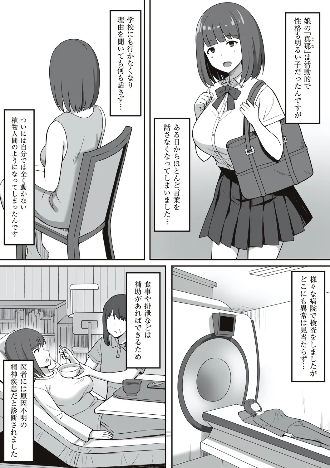 Page 221