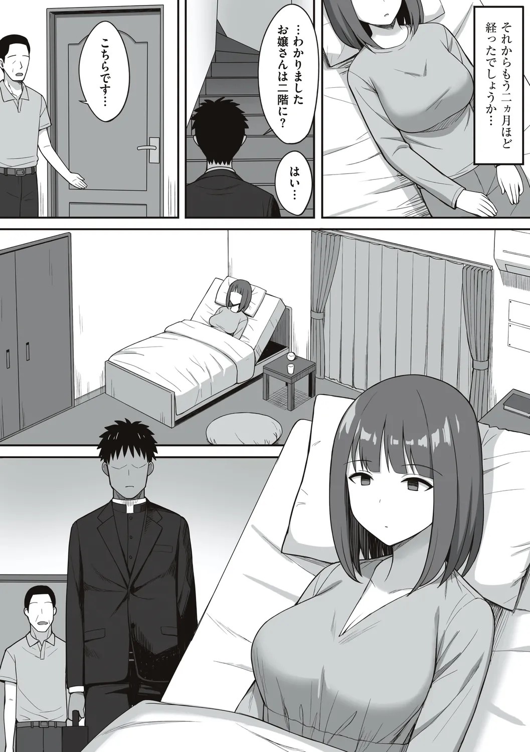 Page 222