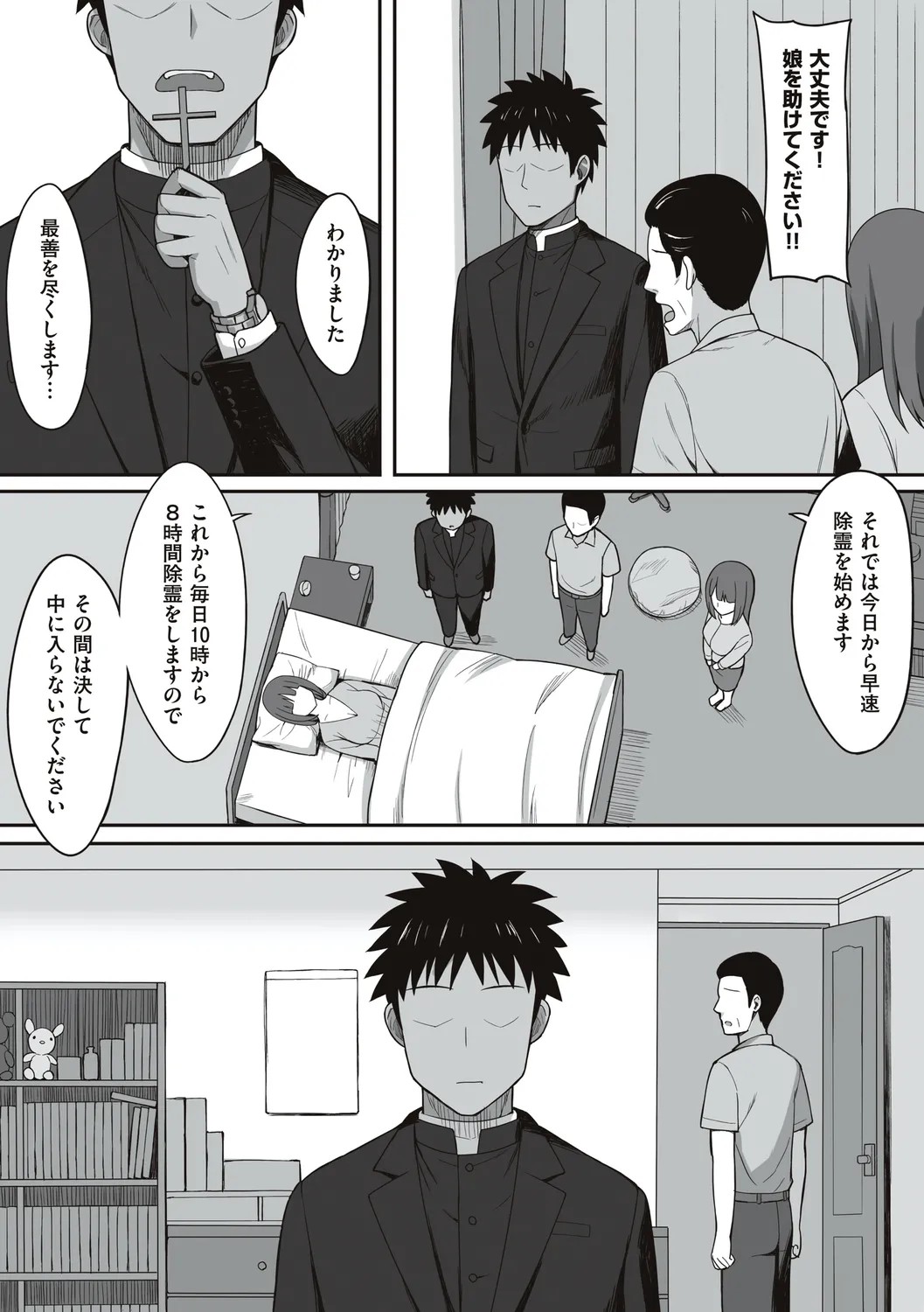 Page 224