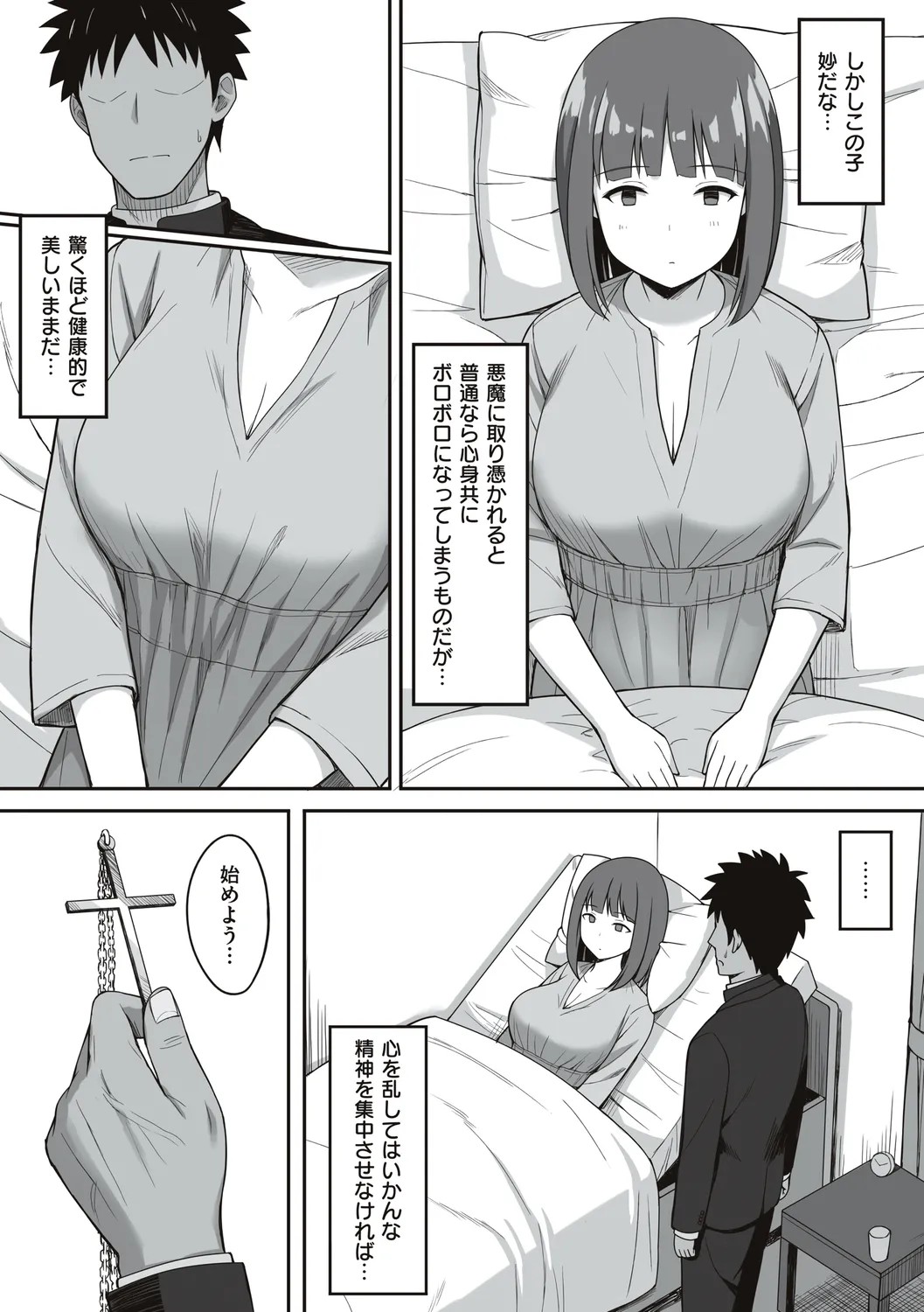 Page 225