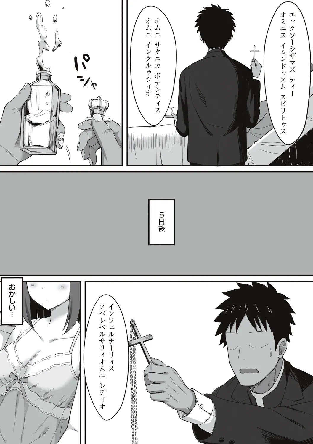 Page 226