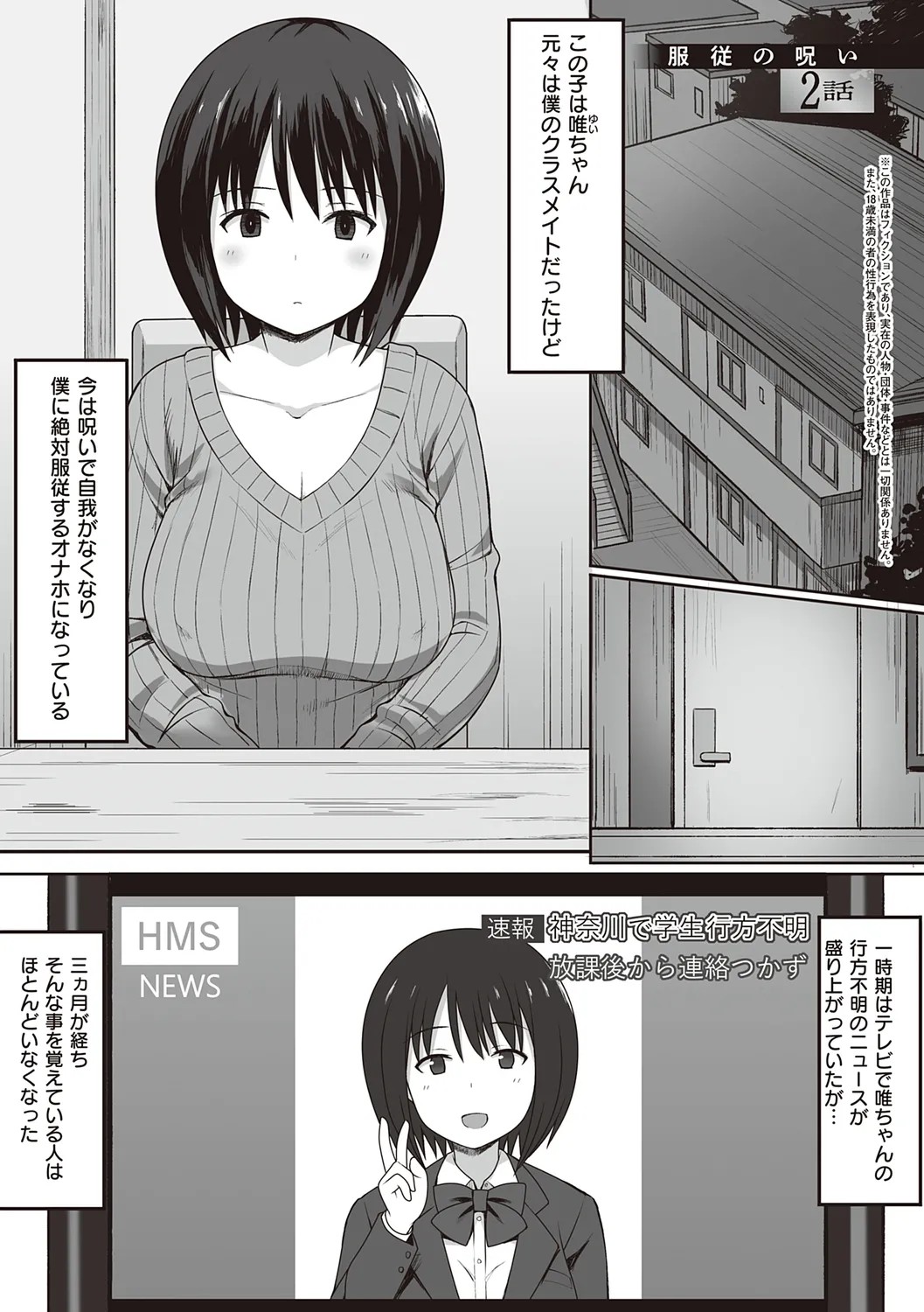 Page 45