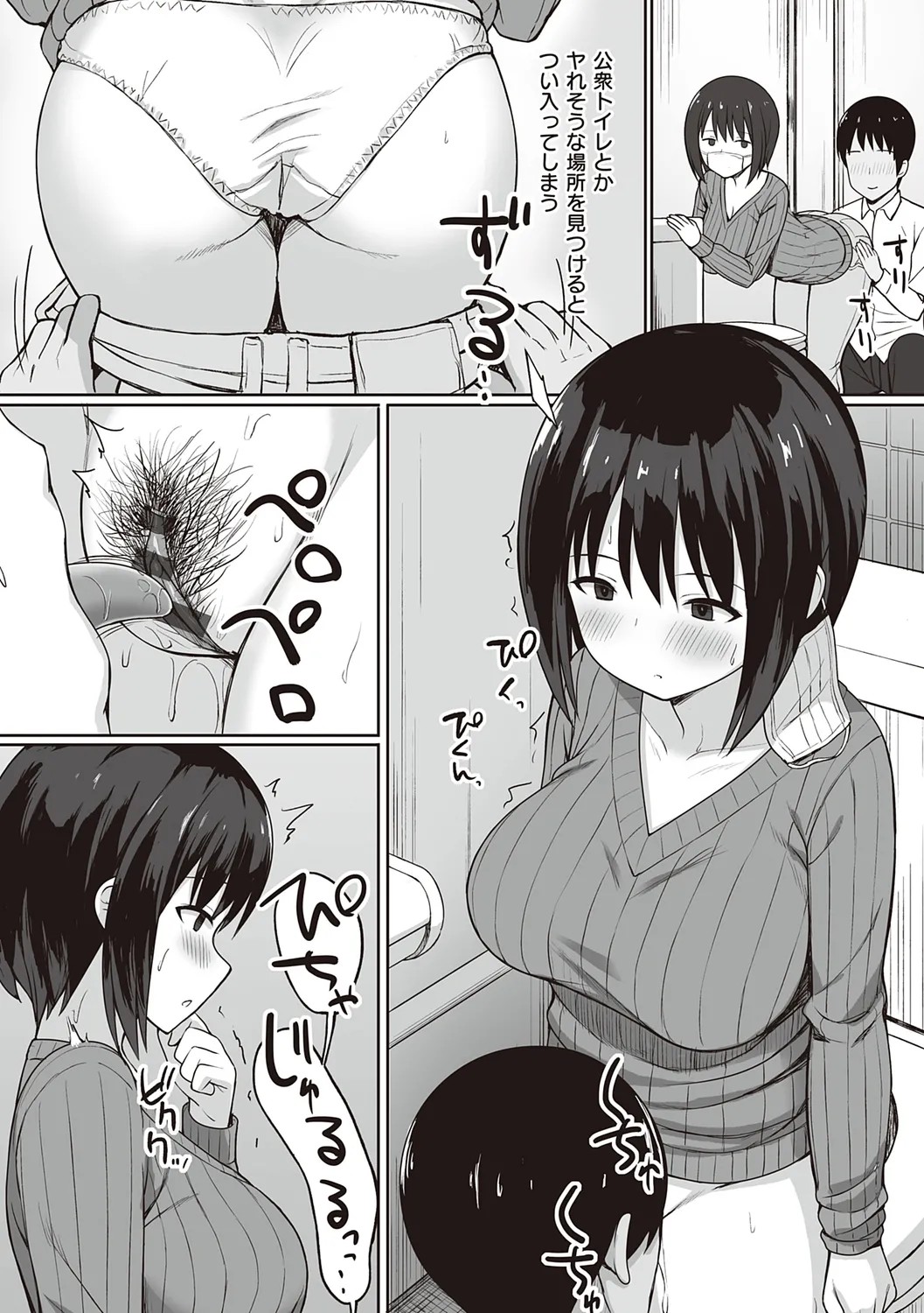 Page 48