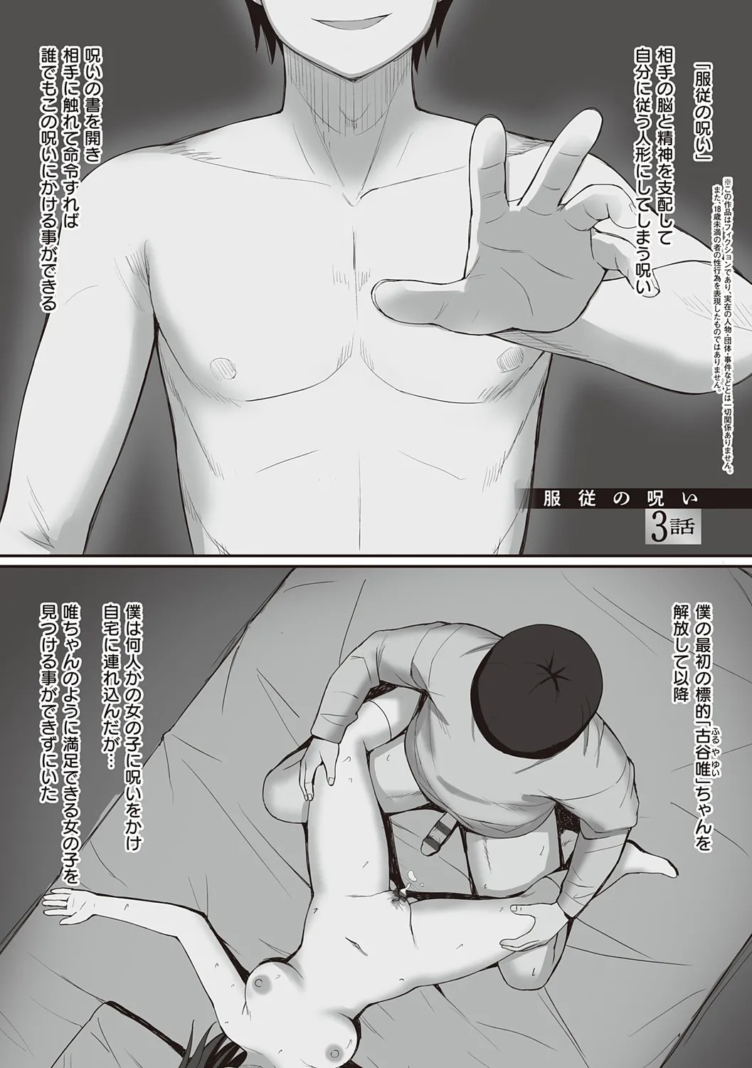 Page 73