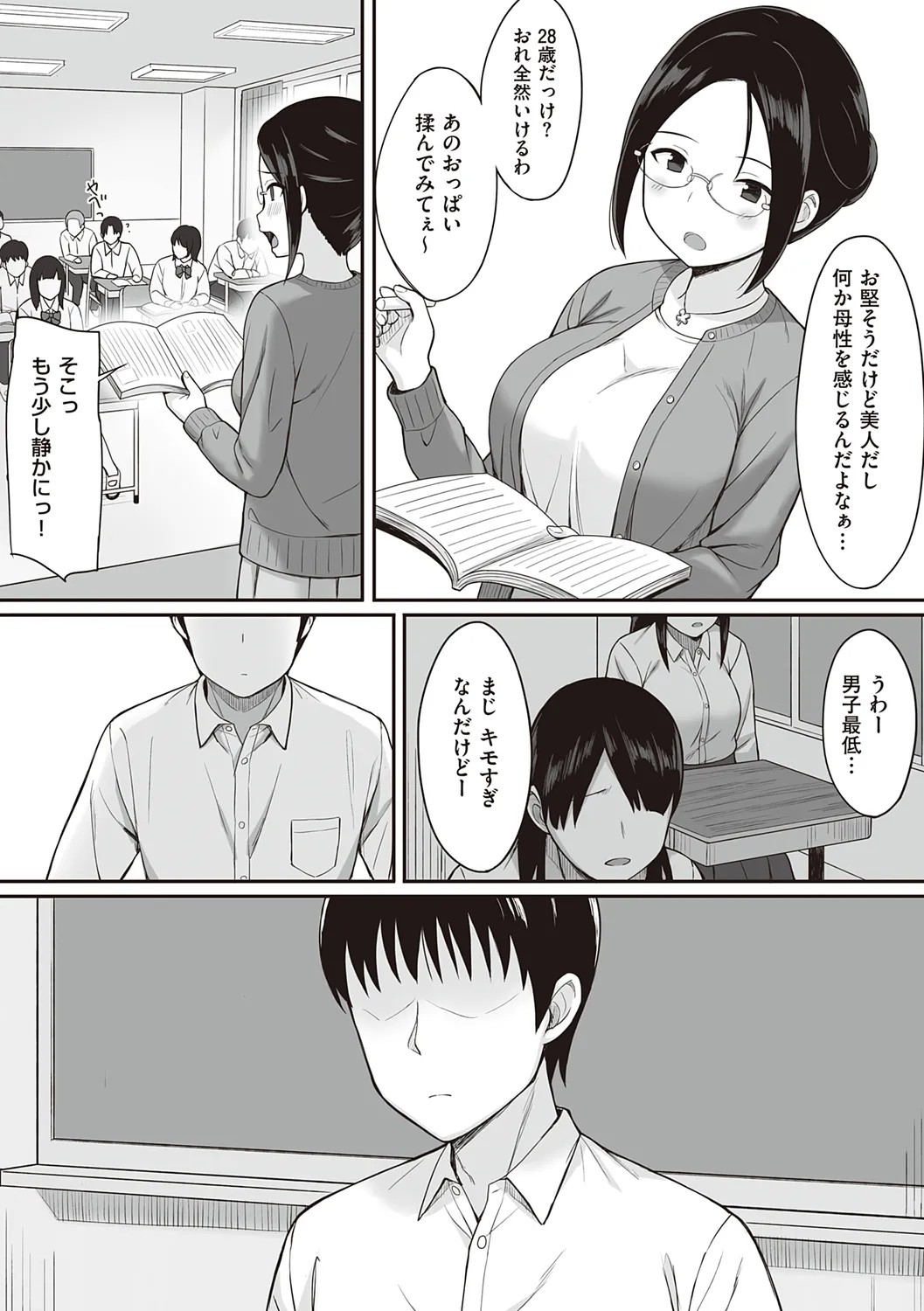 Page 75