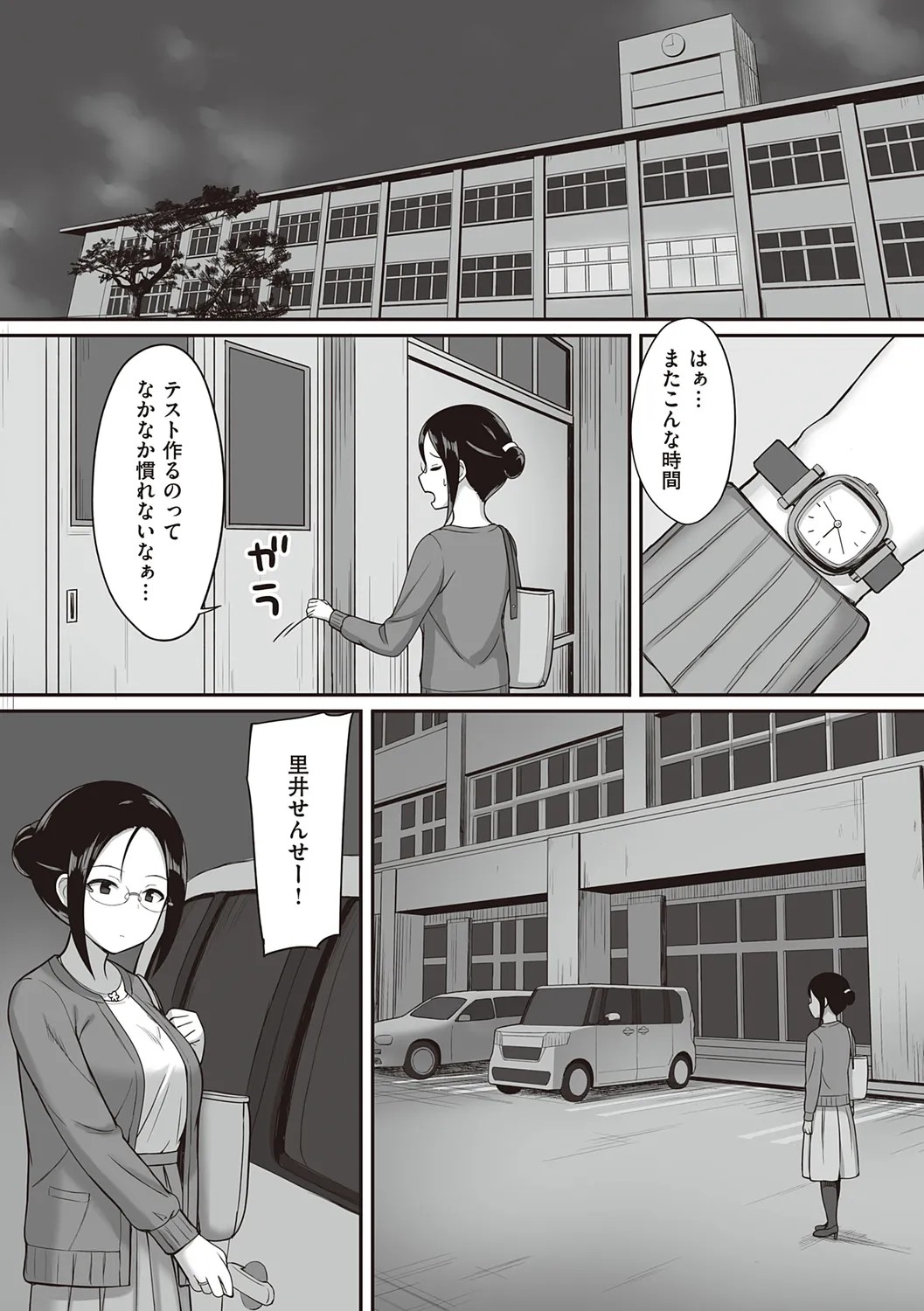Page 76