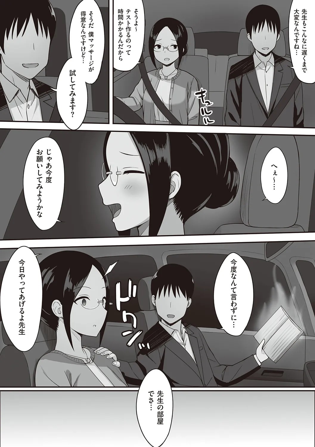 Page 78