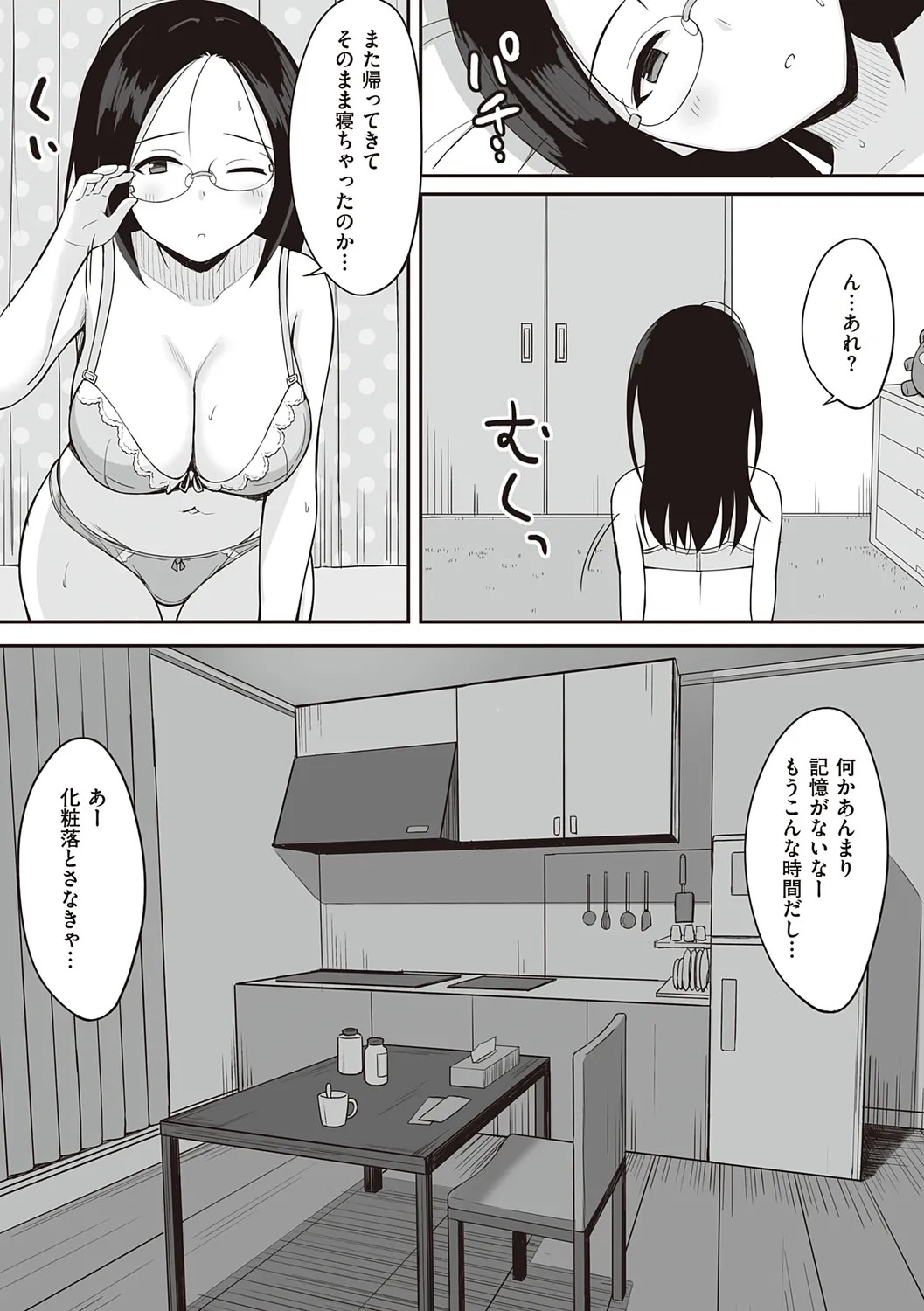 Page 91
