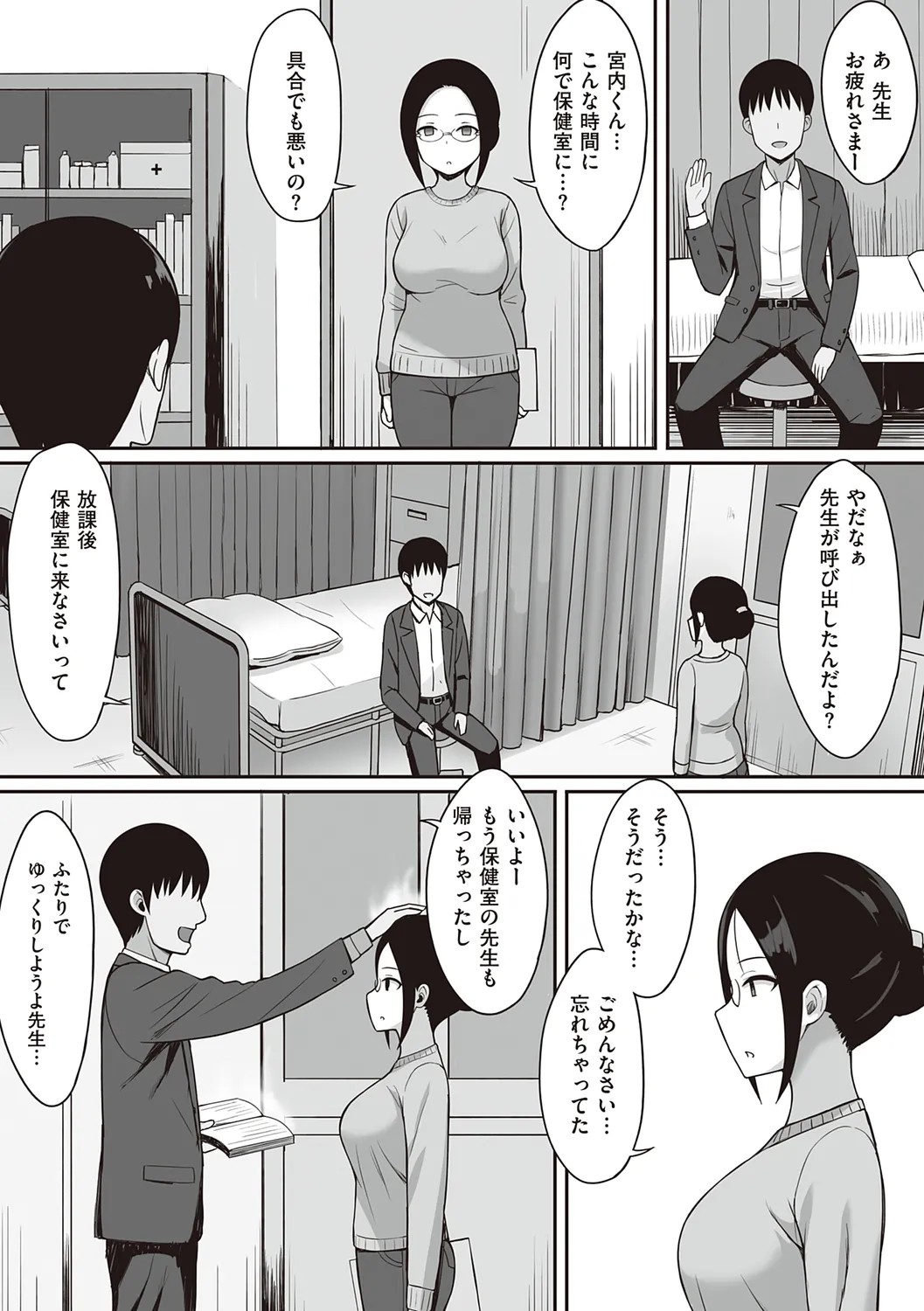 Page 93