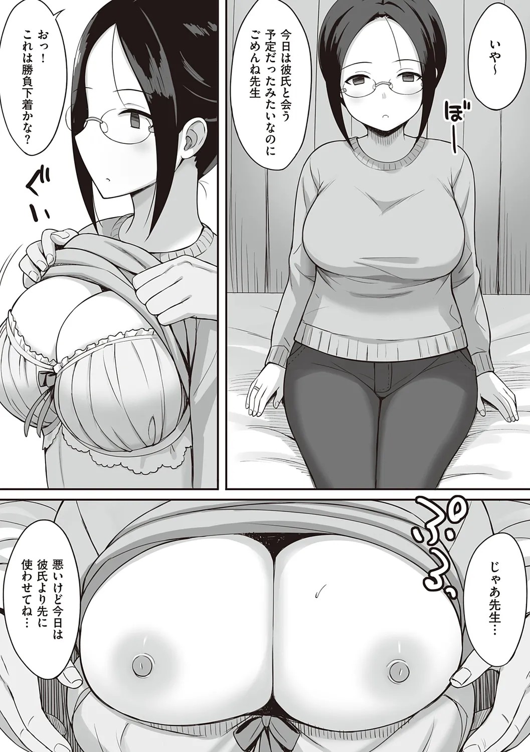 Page 94