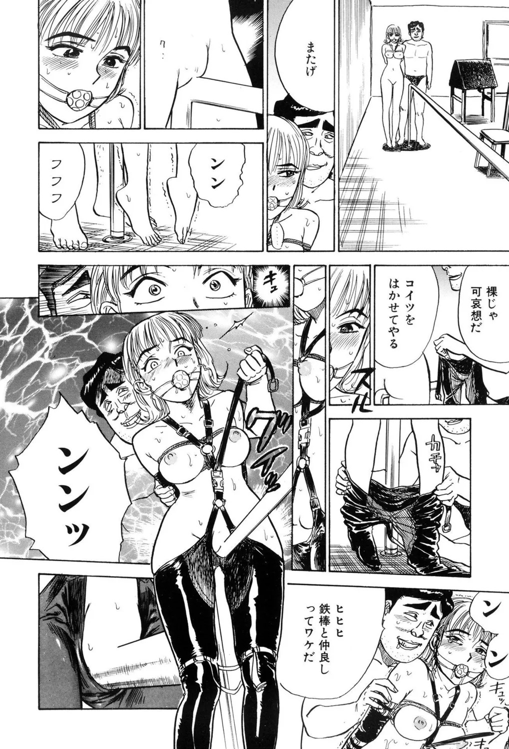 Page 106