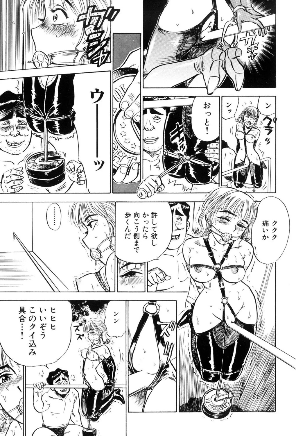 Page 107