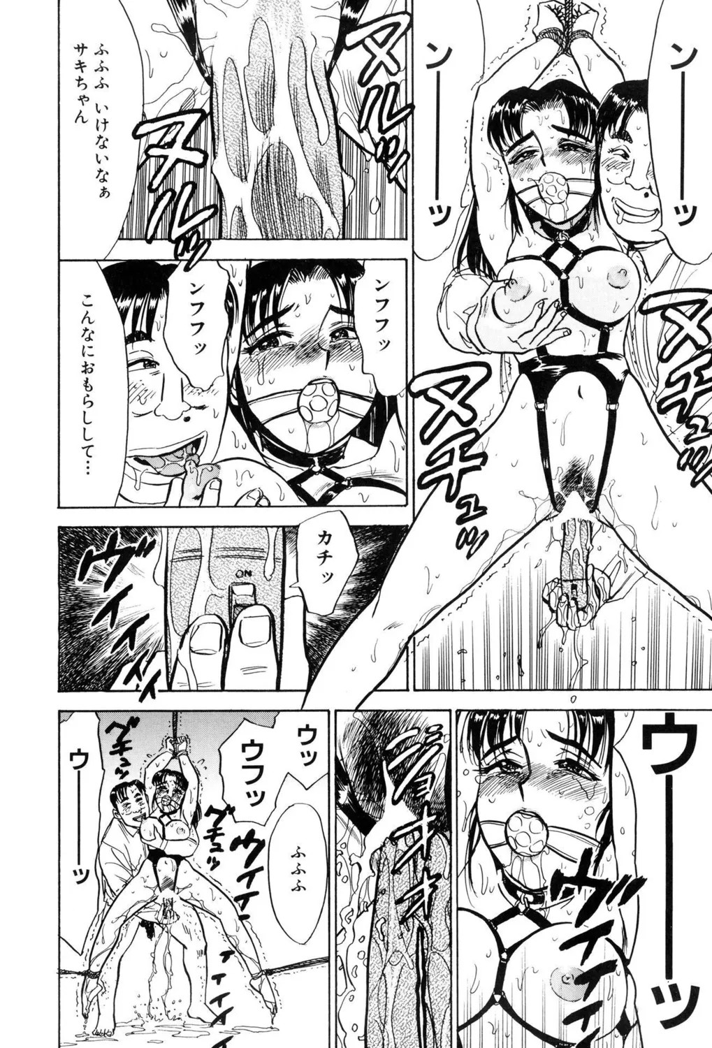 Page 124