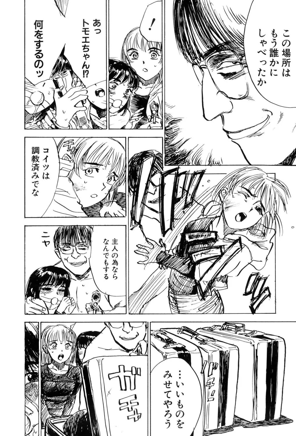 Page 70