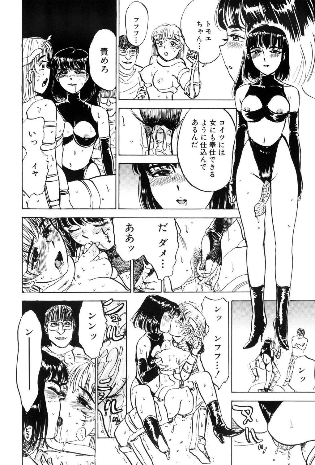 Page 78