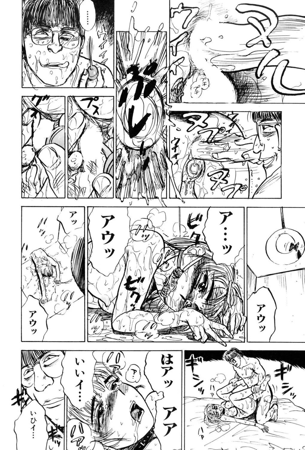 Page 80