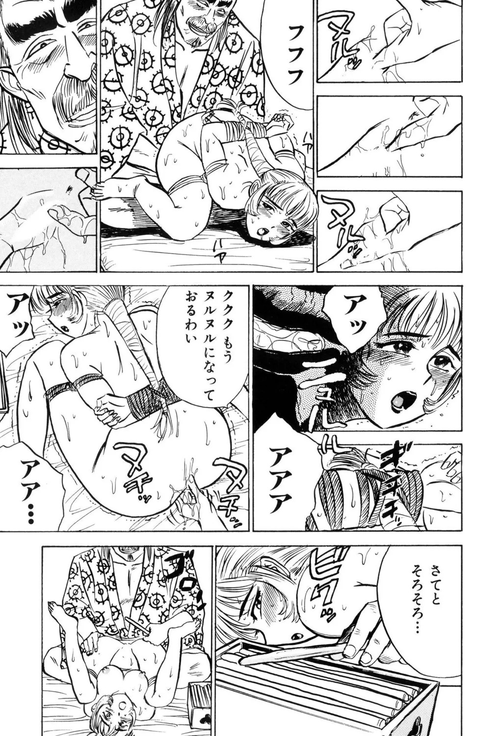 Page 93